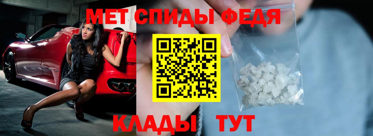 АМФ Premium Астрахань