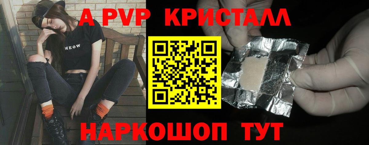 Мефедрон кристаллы  Астрахань  МАРИХУАНА  Меф  Вейп ТГК  АМФЕТАМИН   ГАШИШ  Вход с VPN  Кокаин 