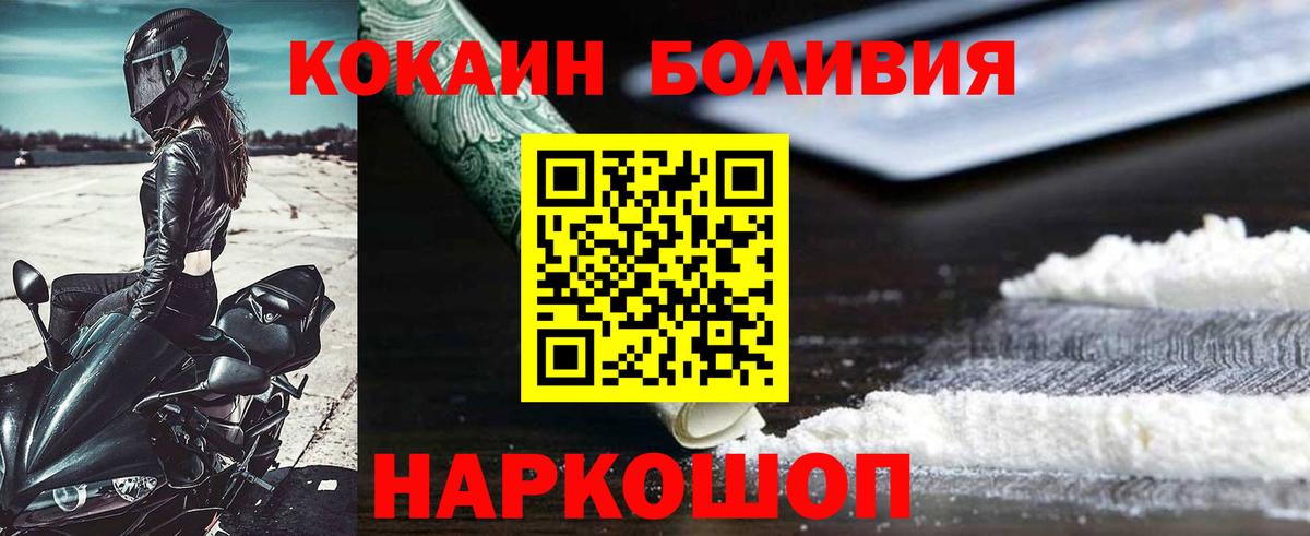 Кокаин  КОКАИН 98%  сколько стоит  Вход с VPN  Астрахань  Кокаин 99% 