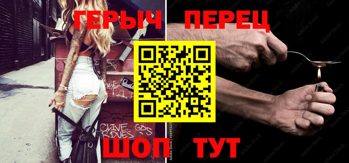 Героин афганец Астрахань