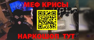 мескалин Аргун