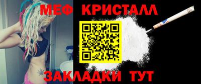 мескалин Аргун