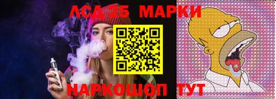 мяу мяу кристалл Апшеронск