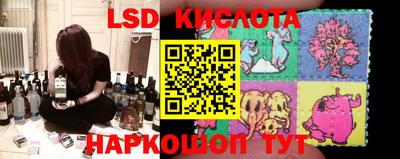 мескалин Аргун
