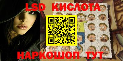 мяу мяу кристалл Апшеронск