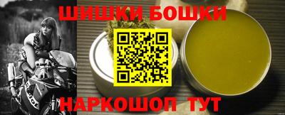 мяу мяу кристалл Апшеронск