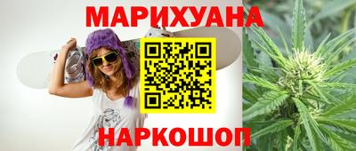 мескалин Аргун