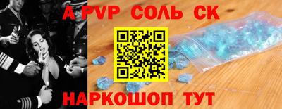мескалин Аргун