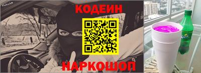 мескалин Аргун