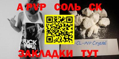 гидропоника Балахна