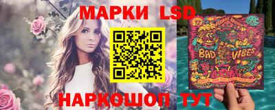 мескалин Аргун