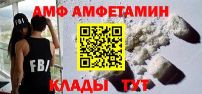 мяу мяу кристалл Апшеронск