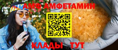 мяу мяу кристалл Апшеронск
