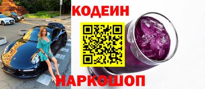 мяу мяу кристалл Апшеронск