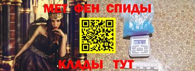 мяу мяу кристалл Апшеронск