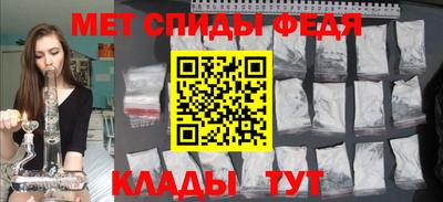 мяу мяу кристалл Апшеронск