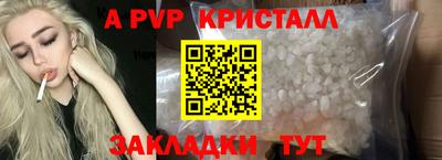 мескалин Аргун
