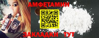 мескалин Аргун