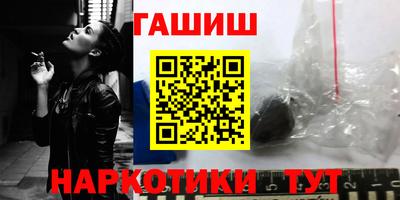 мяу мяу кристалл Апшеронск
