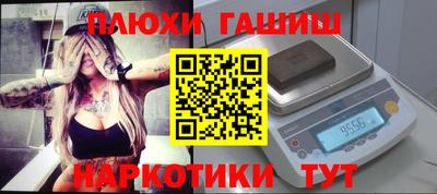 мяу мяу кристалл Апшеронск
