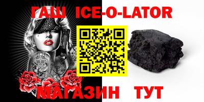 мяу мяу кристалл Апшеронск