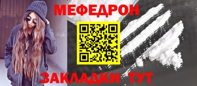 мескалин Аргун