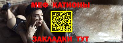 мескалин Аргун