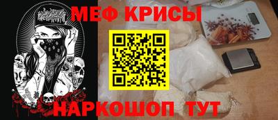прущая мука Балаково