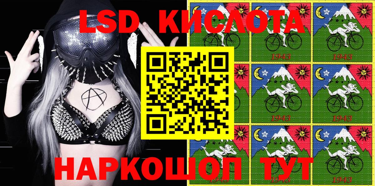 Марки 25I-NBOMe 1,5мг  Марки 25I-NBOMe 1,5мг  Астрахань  Вход с VPN 